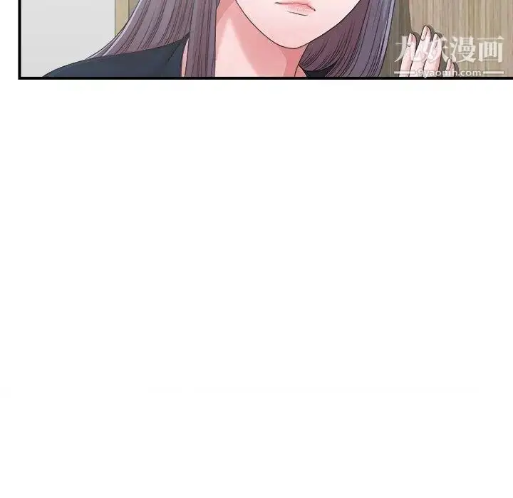 漫画《菜鸟扫美记》第11话第45张图