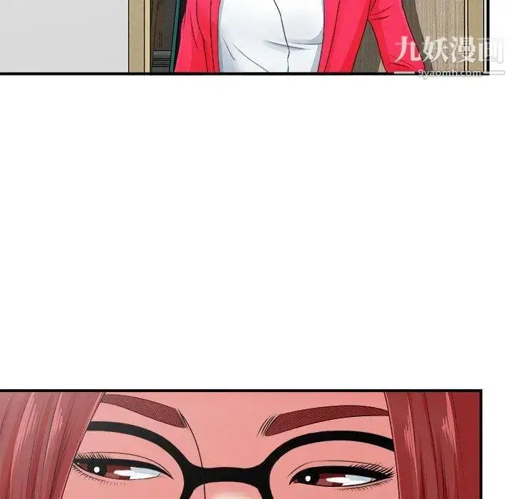 漫画《菜鸟扫美记》第11话第72张图