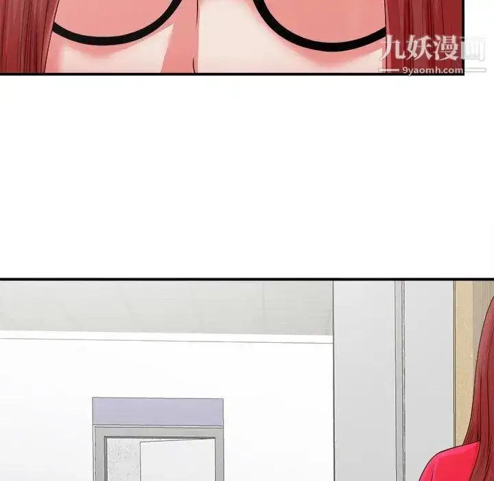 漫画《菜鸟扫美记》第11话第73张图