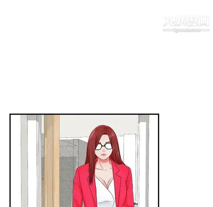 漫画《菜鸟扫美记》第11话第81张图