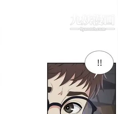 漫画《菜鸟扫美记》第8话第107张图