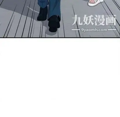 漫画《菜鸟扫美记》第8话第12张图
