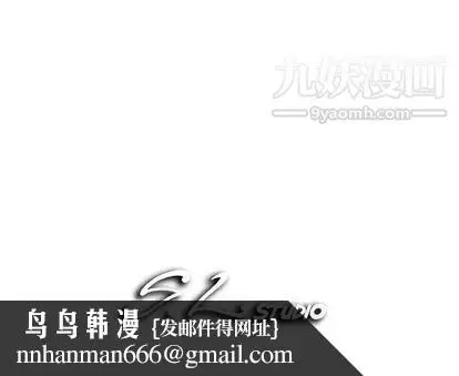 漫画《菜鸟扫美记》第8话第124张图