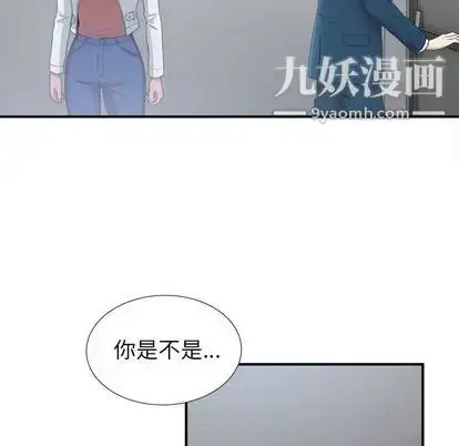 漫画《菜鸟扫美记》第8话第14张图