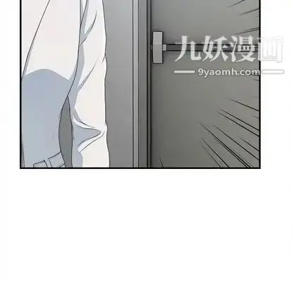 漫画《菜鸟扫美记》第8话第22张图