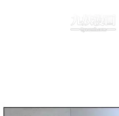 漫画《菜鸟扫美记》第8话第23张图