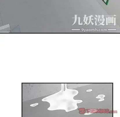 漫画《菜鸟扫美记》第8话第27张图