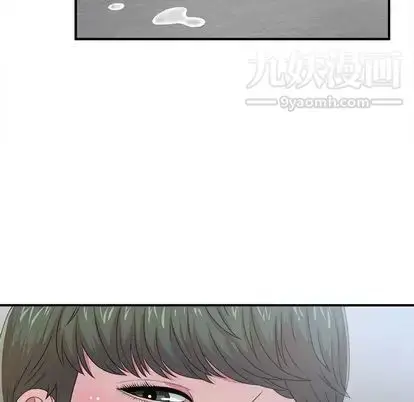 漫画《菜鸟扫美记》第8话第28张图
