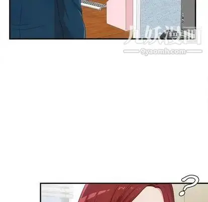漫画《菜鸟扫美记》第8话第34张图