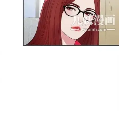 漫画《菜鸟扫美记》第8话第35张图