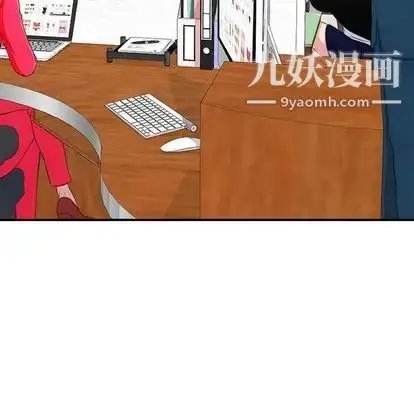 漫画《菜鸟扫美记》第8话第37张图