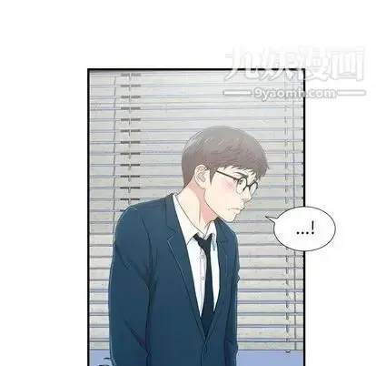 漫画《菜鸟扫美记》第8话第46张图
