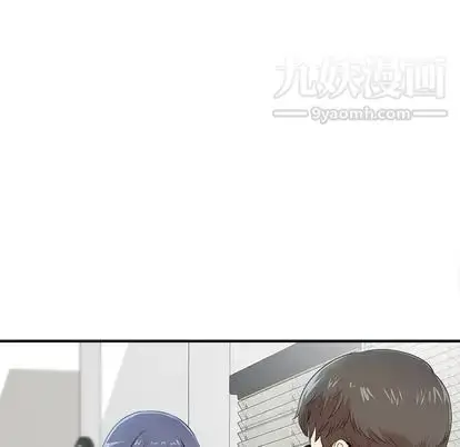 漫画《菜鸟扫美记》第8话第53张图