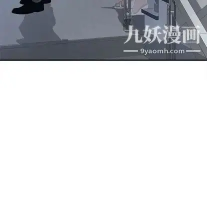 漫画《菜鸟扫美记》第8话第6张图