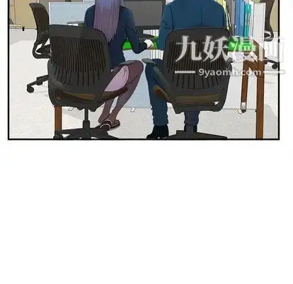 漫画《菜鸟扫美记》第8话第61张图
