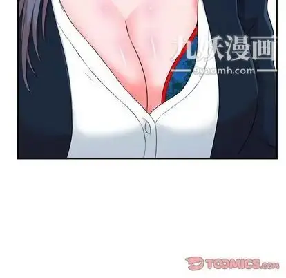 漫画《菜鸟扫美记》第8话第69张图