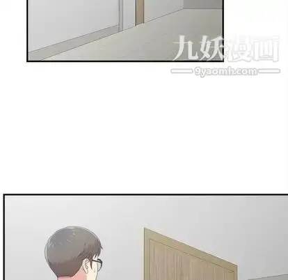 漫画《菜鸟扫美记》第8话第86张图