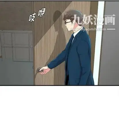 漫画《菜鸟扫美记》第8话第91张图