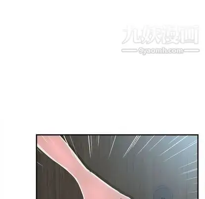 漫画《菜鸟扫美记》第8话第95张图
