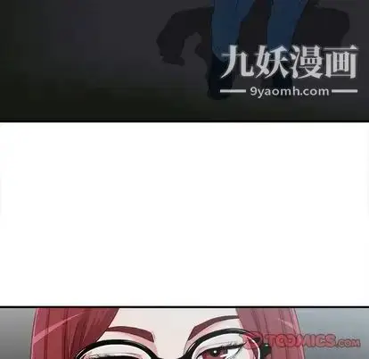 漫画《菜鸟扫美记》第8话第99张图
