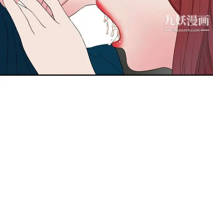 漫画《菜鸟扫美记》最终话第24张图