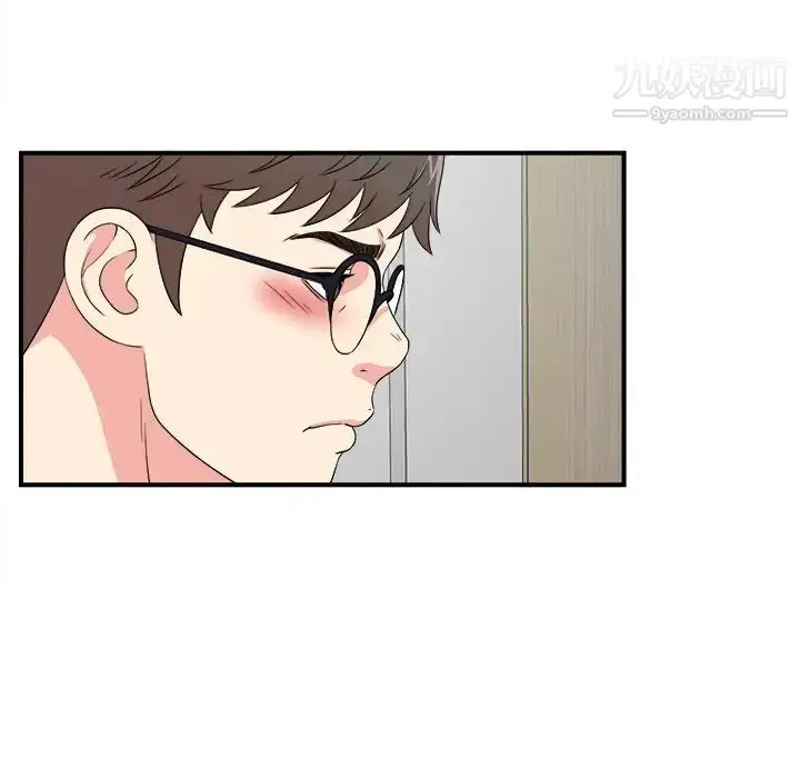 漫画《菜鸟扫美记》最终话第5张图