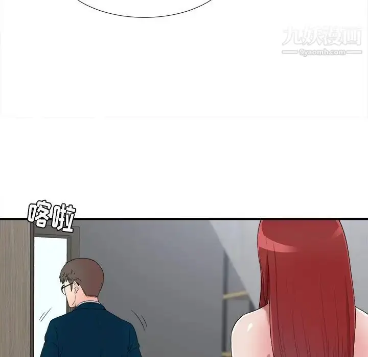 漫画《菜鸟扫美记》最终话第50张图