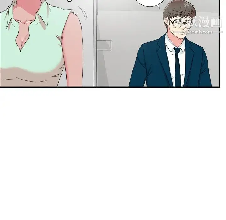 漫画《菜鸟扫美记》最终话第68张图