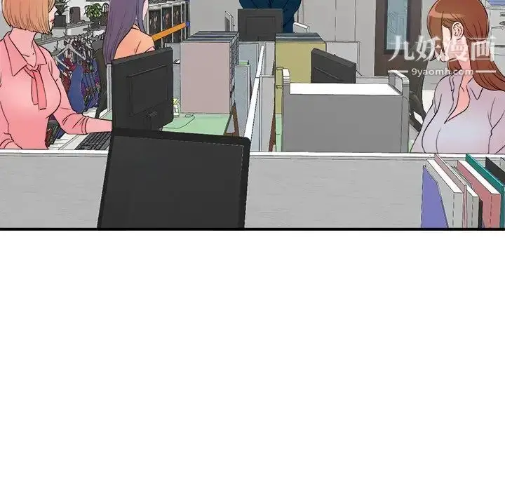 漫画《菜鸟扫美记》最终话第71张图