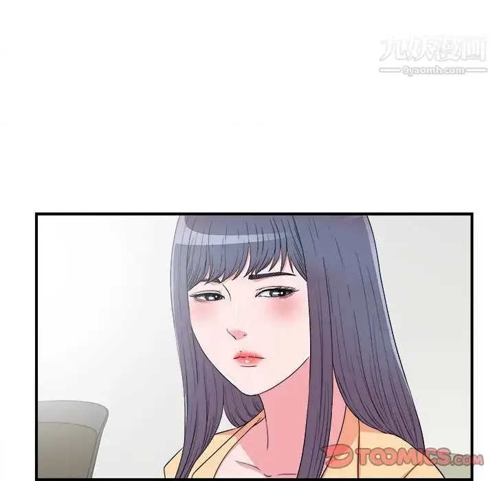 漫画《菜鸟扫美记》最终话第74张图