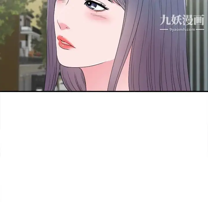 漫画《菜鸟扫美记》最终话第89张图