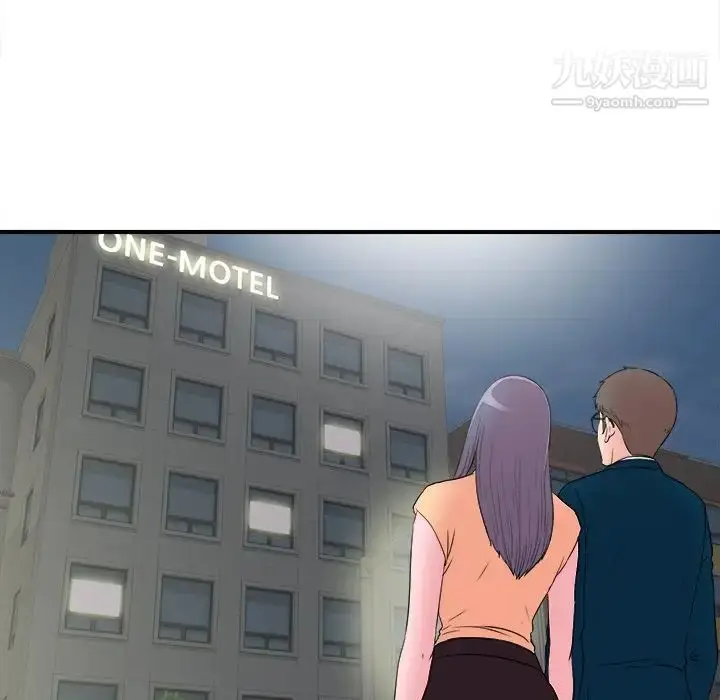 漫画《菜鸟扫美记》最终话第91张图