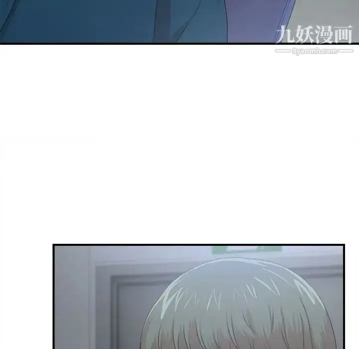 漫画《菜鸟扫美记》第7话第109张图