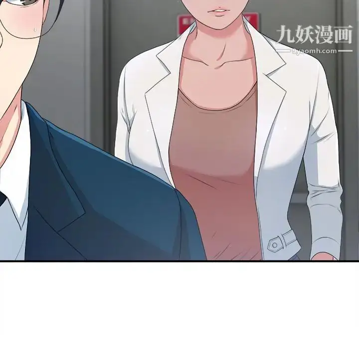 漫画《菜鸟扫美记》第7话第113张图