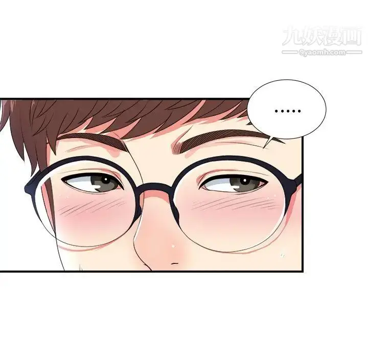 漫画《菜鸟扫美记》第7话第12张图