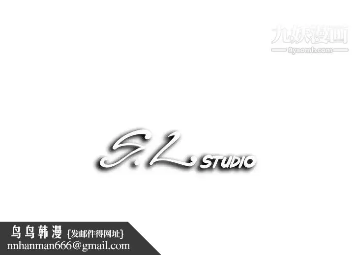漫画《菜鸟扫美记》第7话第122张图