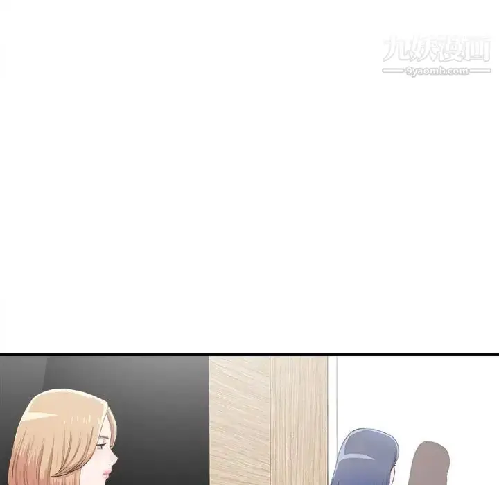 漫画《菜鸟扫美记》第7话第31张图