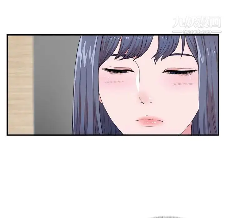 漫画《菜鸟扫美记》第7话第53张图