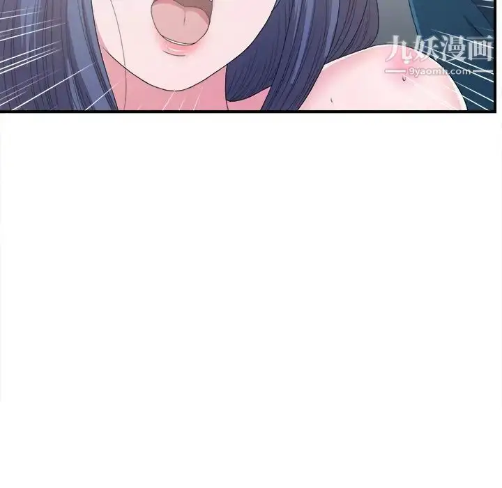 漫画《菜鸟扫美记》第7话第94张图