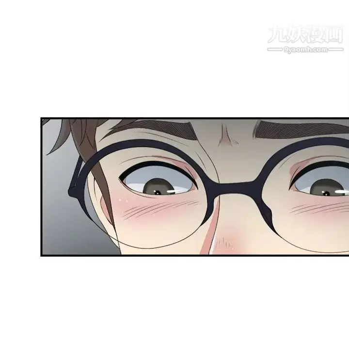 漫画《菜鸟扫美记》第7话第95张图