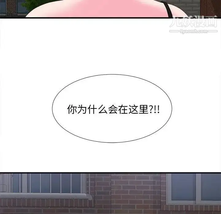 漫画《菜鸟扫美记》第21话第101张图