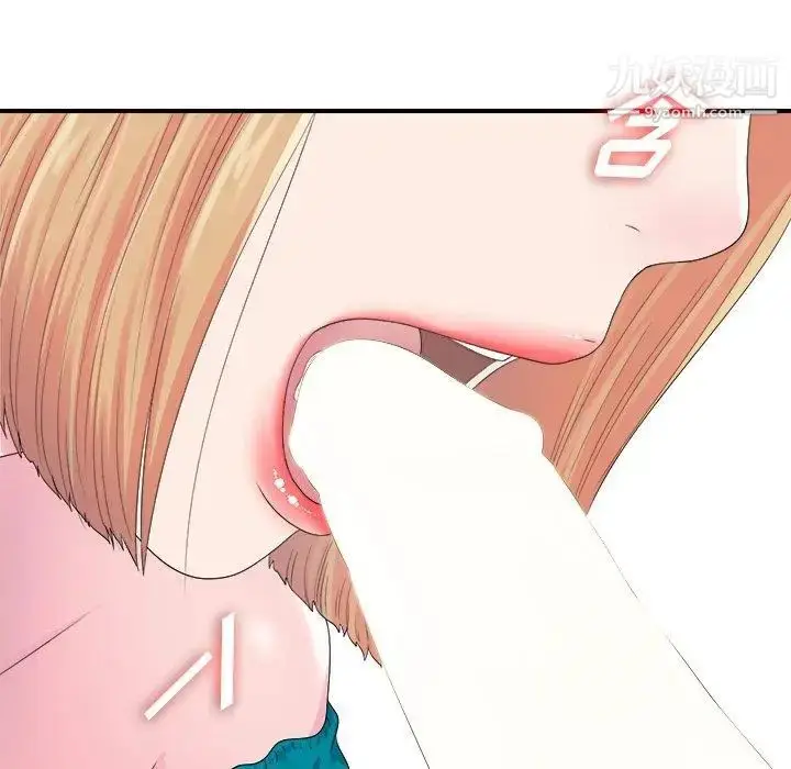 漫画《菜鸟扫美记》第21话第27张图