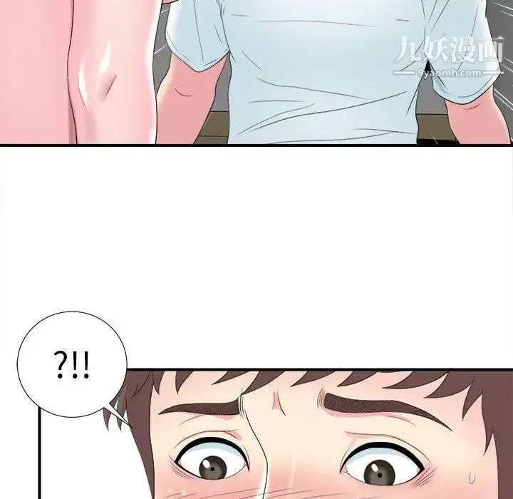 漫画《菜鸟扫美记》第21话第61张图