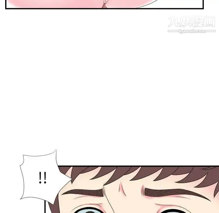 漫画《菜鸟扫美记》第21话第65张图
