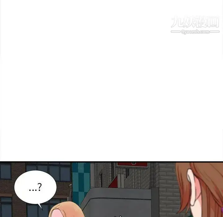 漫画《菜鸟扫美记》第21话第94张图