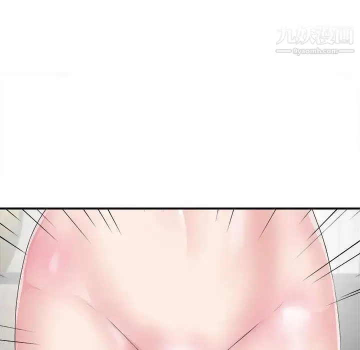 漫画《菜鸟扫美记》第9话第50张图