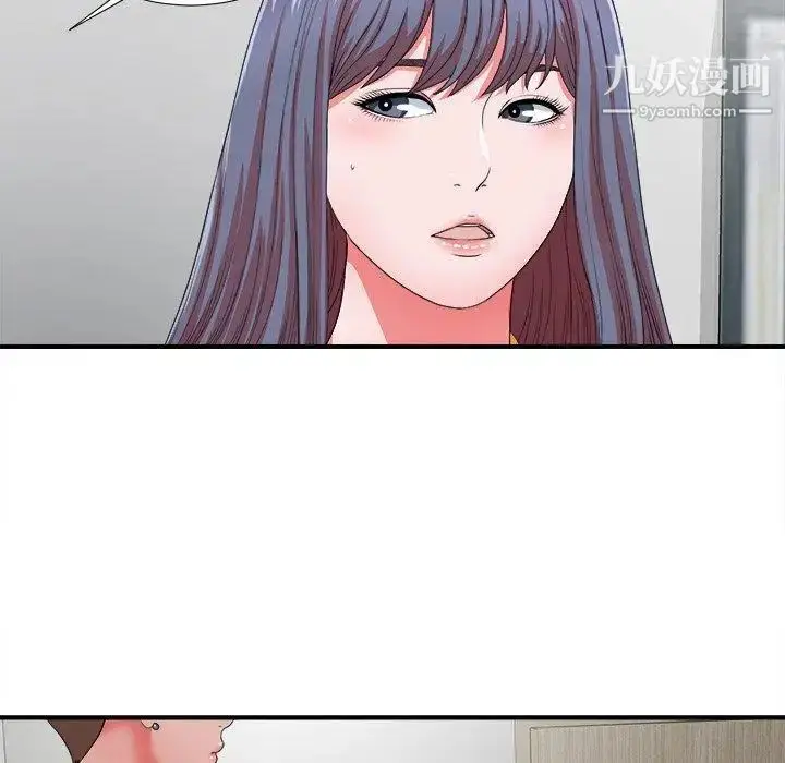 漫画《菜鸟扫美记》第17话第100张图