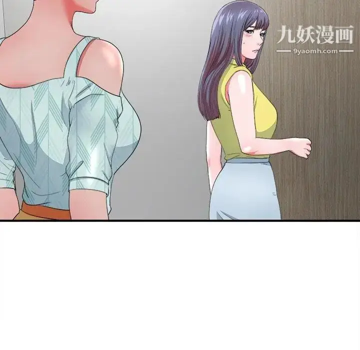 漫画《菜鸟扫美记》第17话第101张图