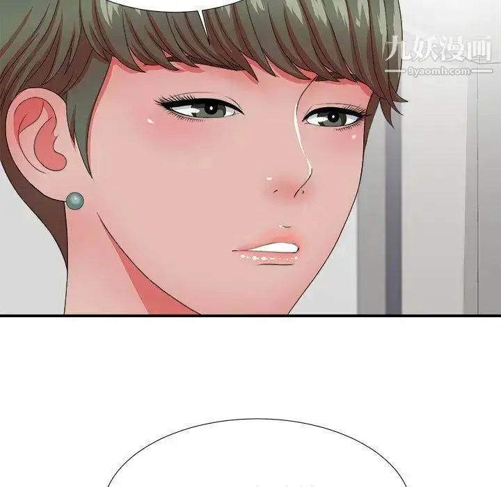 漫画《菜鸟扫美记》第17话第105张图