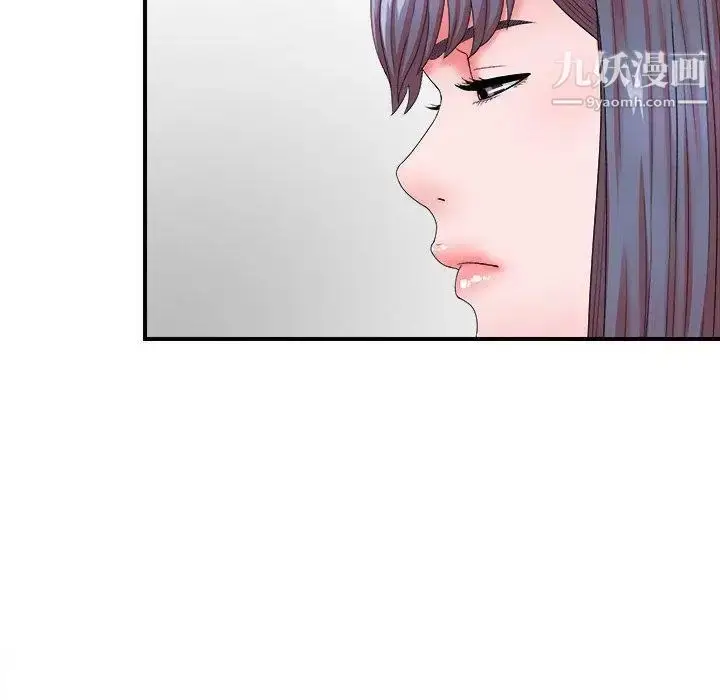 漫画《菜鸟扫美记》第17话第27张图